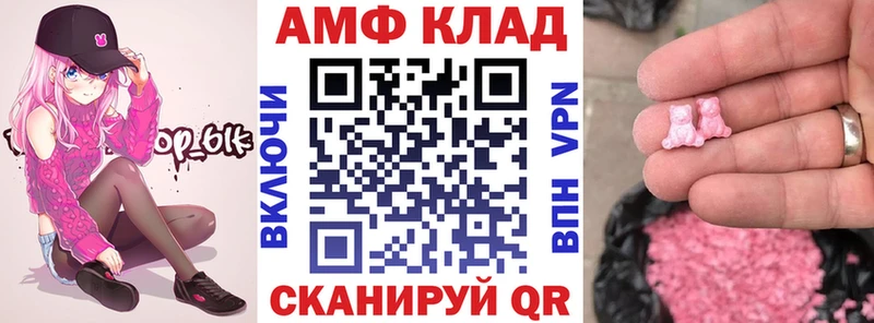 Купить где  Советский  АМФ Premium 