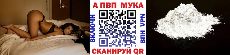 APVP СК КРИС  Купить где  Советский 