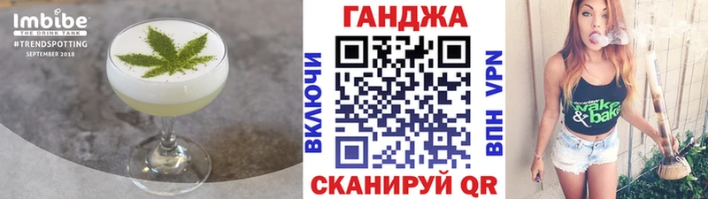 Canna-Cookies конопля  Купить закладки  Советский 