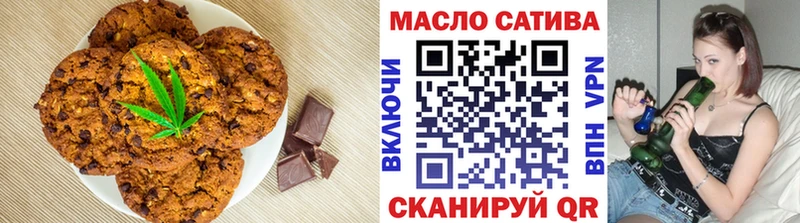 Cannafood марихуана Советский