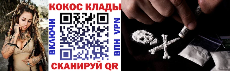Купить закладки  Советский  КОКАИН Fish Scale 
