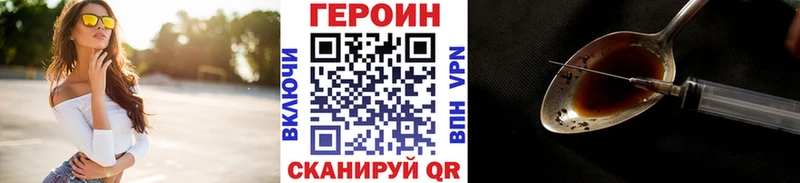 Купить  Советский  Героин афганец 