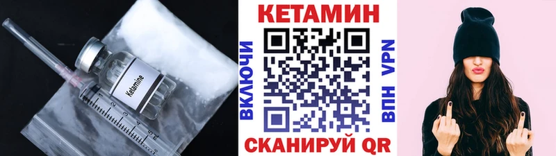Купить где  Советский  КЕТАМИН ketamine 