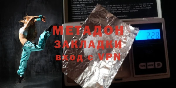 стафф Карталы