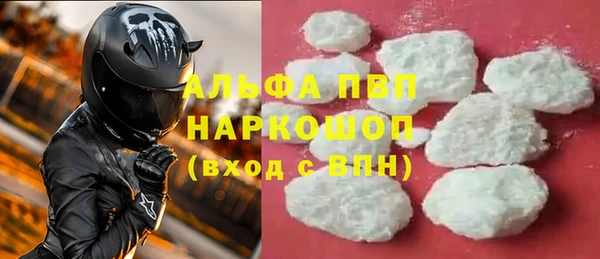 стафф Карталы