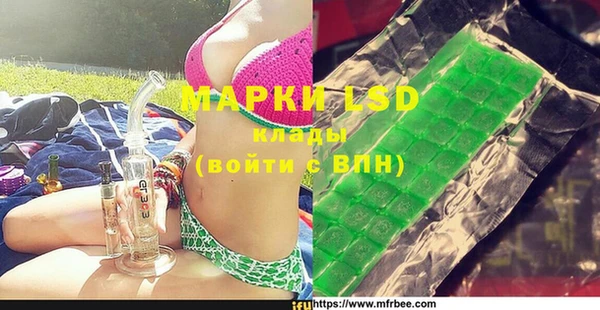 тгк Карпинск