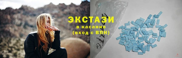 тгк Карпинск