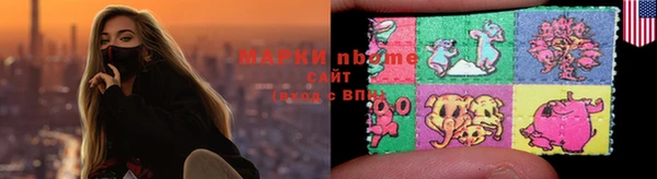 стафф Карталы