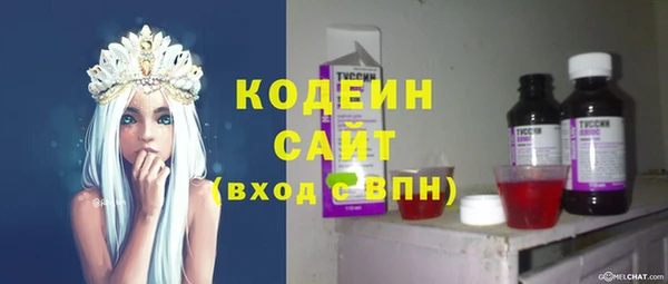 стафф Карталы