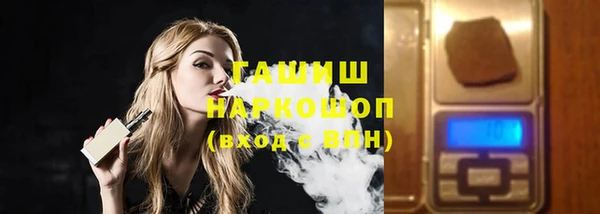 стафф Карталы