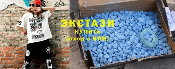 стафф Карталы