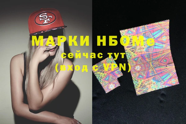 стафф Карталы