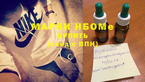 стафф Карталы