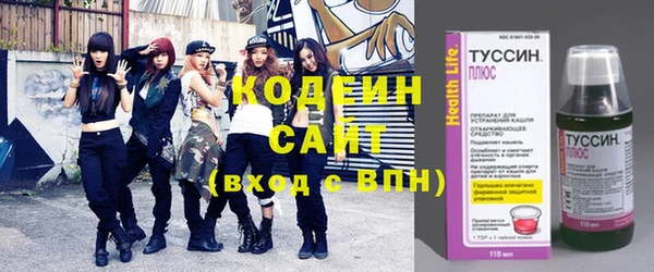 стафф Карталы
