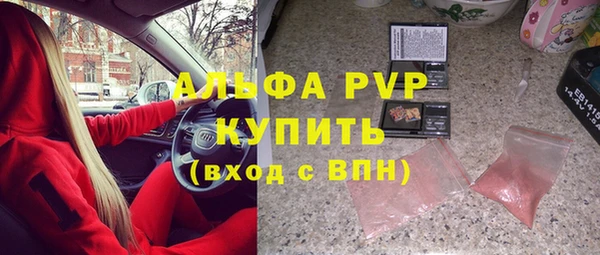 тгк Карпинск