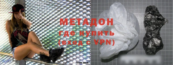 стафф Карталы