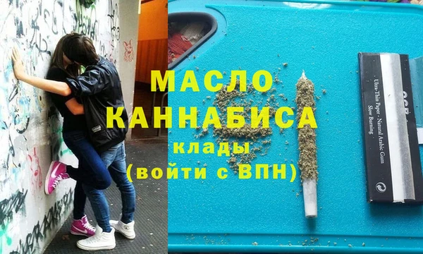стафф Карталы