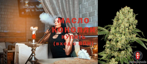 стафф Карталы