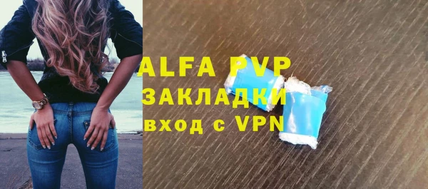 стафф Карталы