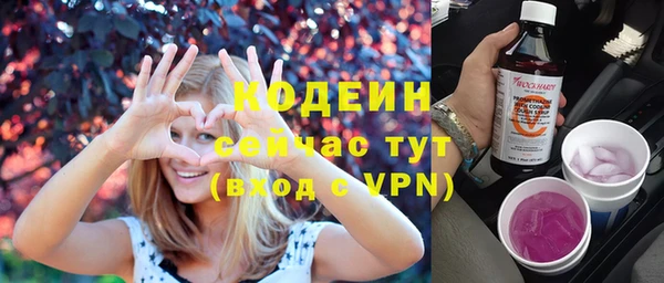 тгк Карпинск