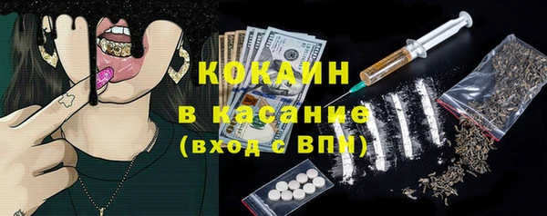 тгк Карпинск