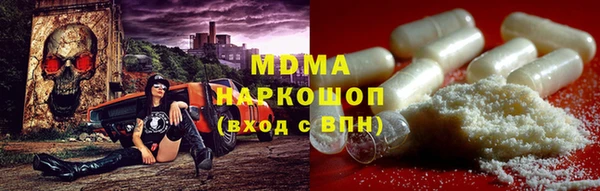 тгк Карпинск