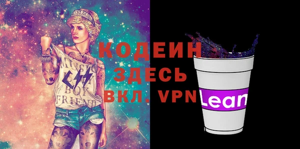 тгк Карпинск