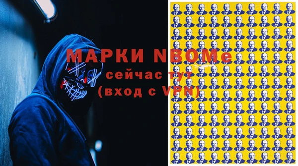 тгк Карпинск