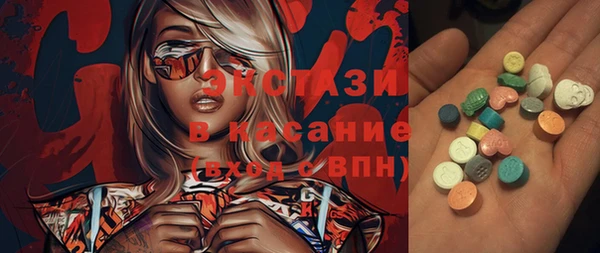 стафф Карталы