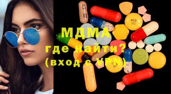 стафф Карталы