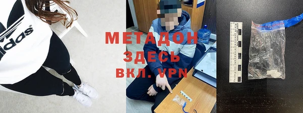 тгк Карпинск