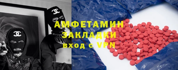 тгк Карпинск