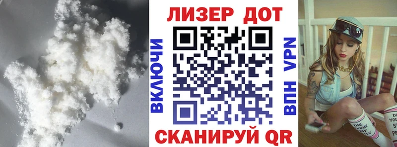 LSD-25 экстази кислота Купить закладки Советский