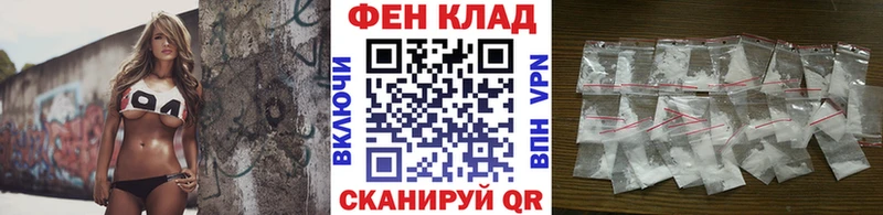 МЕТАМФЕТАМИН мет  Купить где  Советский 