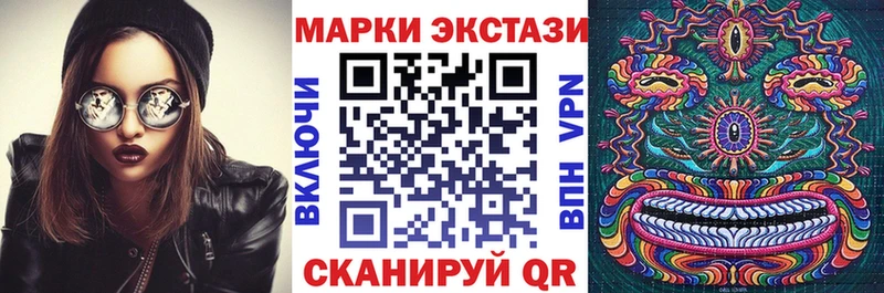 Купить закладки  Советский  Марки NBOMe 1500мкг 