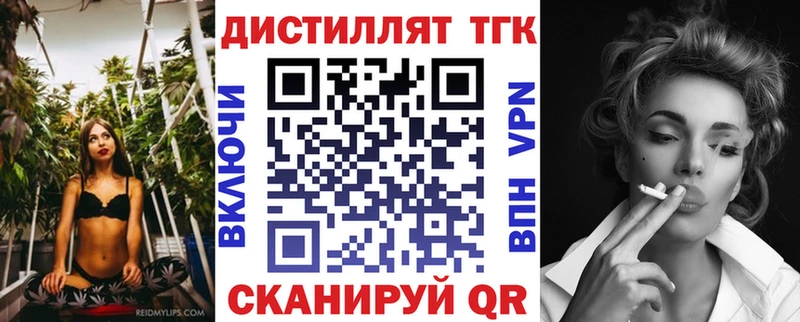 Купить  Советский  ТГК THC oil 