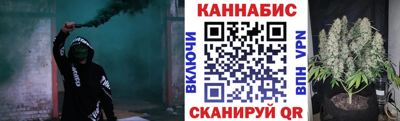 Купить закладки  Советский  Канабис Ganja 